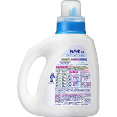 アタック 抗菌EX スーパークリアジェル 洗濯洗剤 本体(900g)